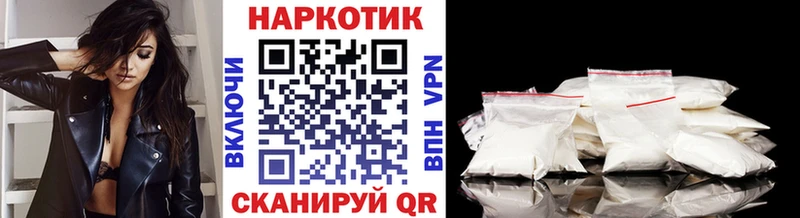 Хочу наркоту Ленинск-Кузнецкий APVP Меф мяу мяу ГАШИШ COCAIN