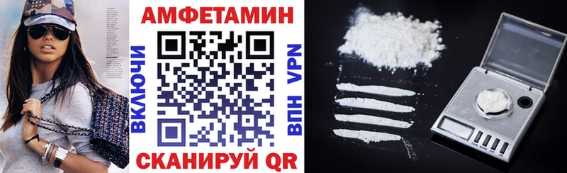 АМФ 98%  купить наркоту  Ленинск-Кузнецкий 