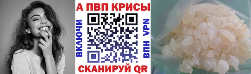 Alpha-PVP Соль  Ленинск-Кузнецкий 