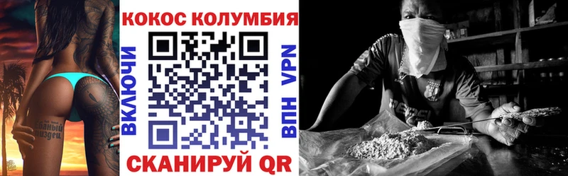 купить закладку Ленинск-Кузнецкий COCAIN Перу