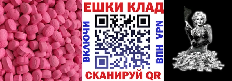 гидра ССЫЛКА Ленинск-Кузнецкий Ecstasy 250 мг