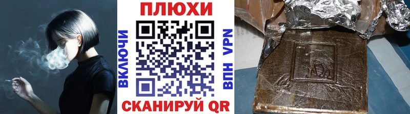 ГАШ хэш  наркотики  Ленинск-Кузнецкий 