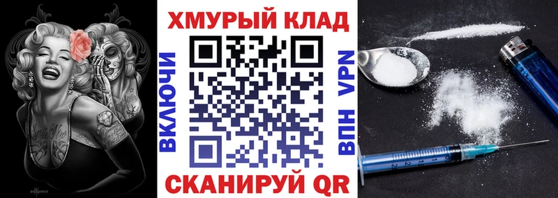 Героин герыч  закладки  Ленинск-Кузнецкий 
