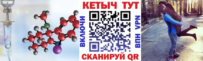 КЕТАМИН ketamine  цена наркотик  Ленинск-Кузнецкий 