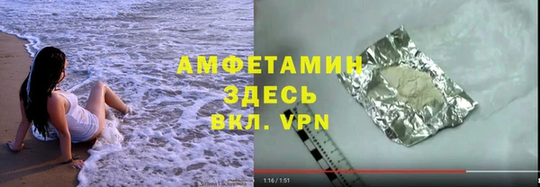 экстази Балабаново