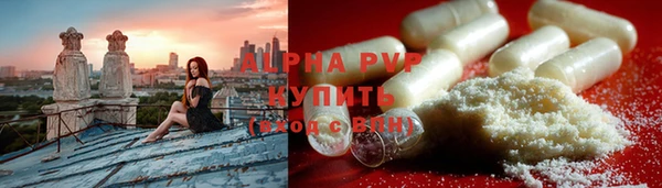марки lsd Балахна