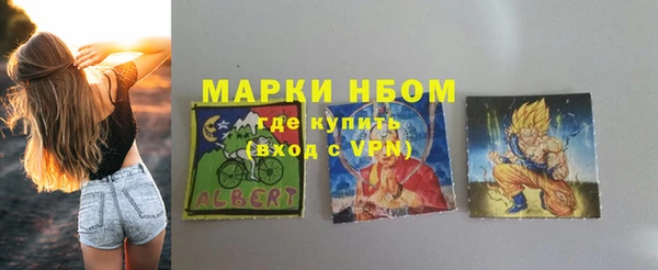 экстази Балабаново