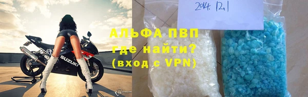 марки lsd Балахна