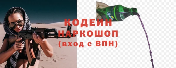 экстази Балабаново