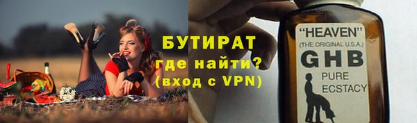 прущая мука Баксан