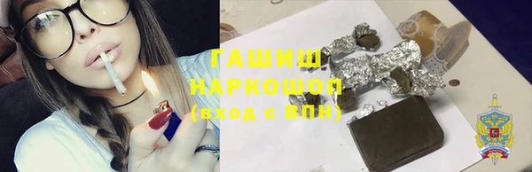 марки lsd Балахна