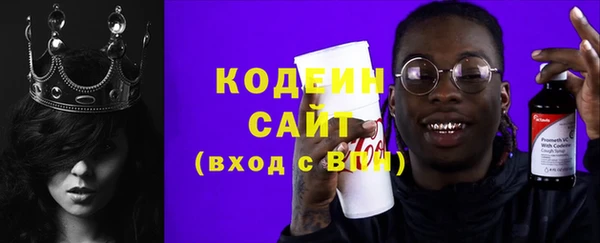 МДМА Сосновоборск