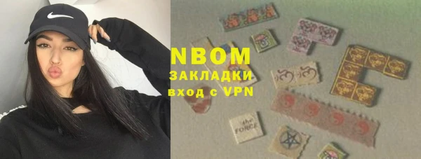 марки nbome Сосновка
