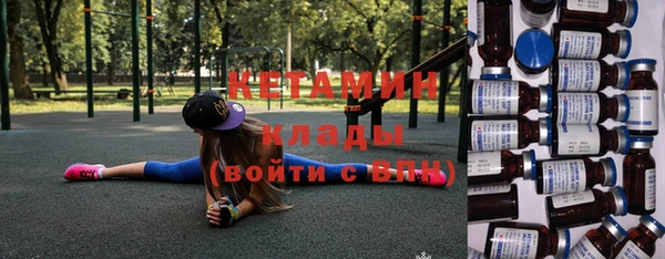 экстази Балабаново