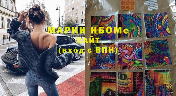 марки lsd Балахна