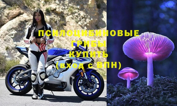 экстази Балабаново