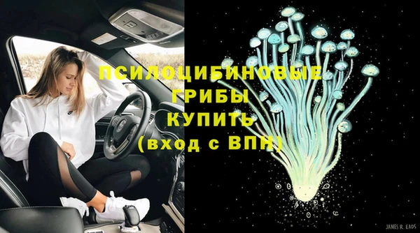 экстази Балабаново