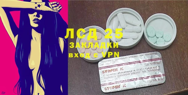 экстази Балабаново