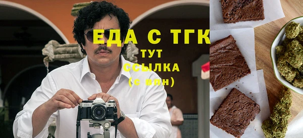 экстази Балабаново