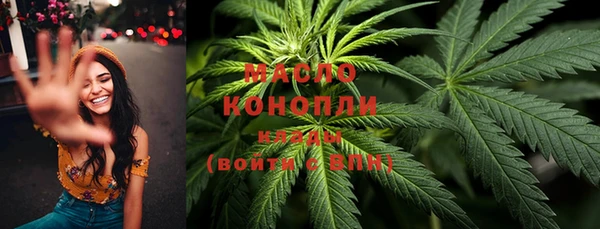 экстази Балабаново