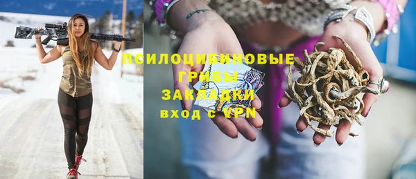 марки lsd Балахна