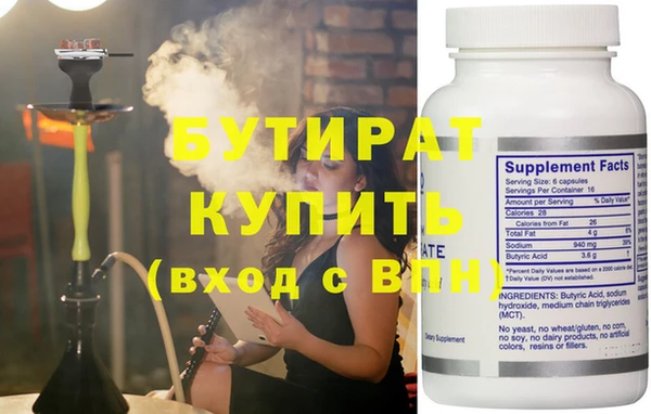 экстази Балабаново
