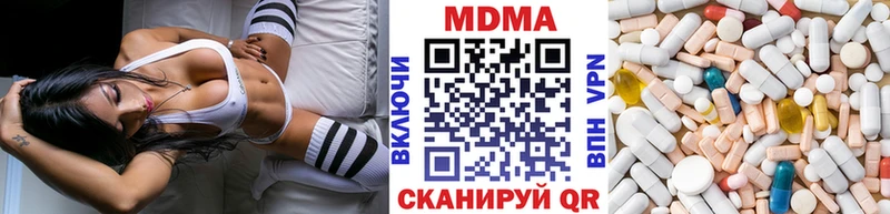 MDMA crystal  купить наркотики цена  сайты даркнета клад  Ленинск-Кузнецкий 