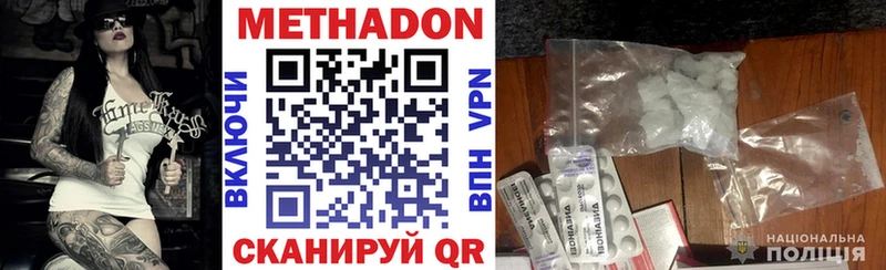 даркнет как зайти  Ленинск-Кузнецкий  МЕТАДОН VHQ  продажа наркотиков 