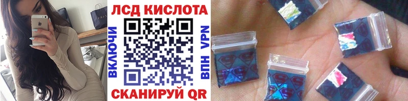 Марки NBOMe 1,5мг  Ленинск-Кузнецкий 