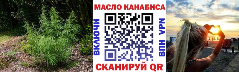 наркошоп  Ленинск-Кузнецкий  MEGA маркетплейс  ТГК гашишное масло 